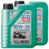 LIQUI MOLY 2x 1 L Universal Gartengeräte-Öl 10W-30 1273 -Autoteile Geschäft 2454925